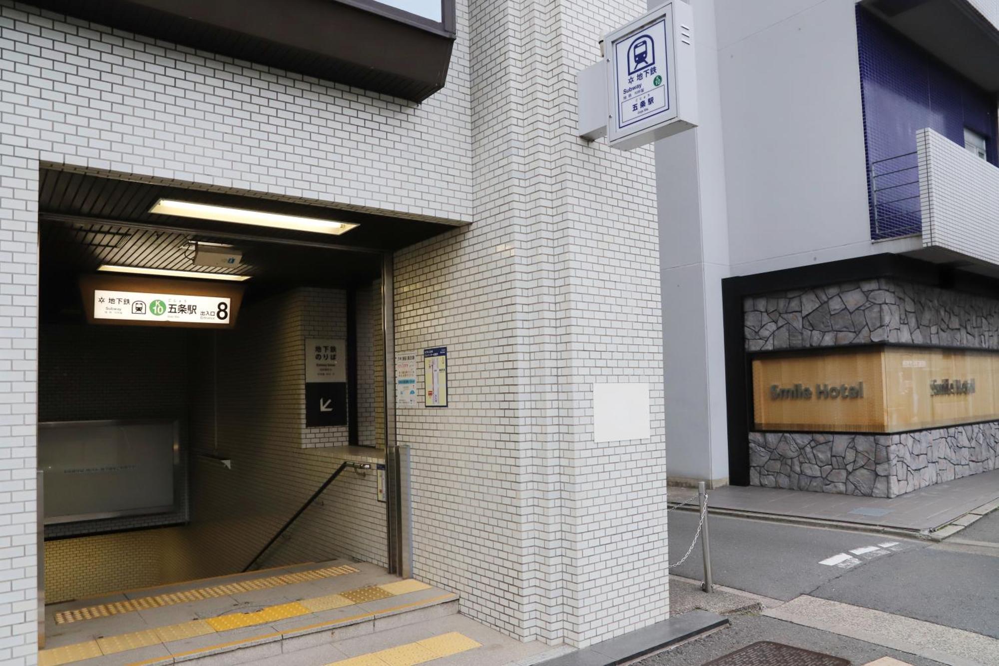 Smile Hotel Kyoto Karasuma Gojo Buitenkant foto