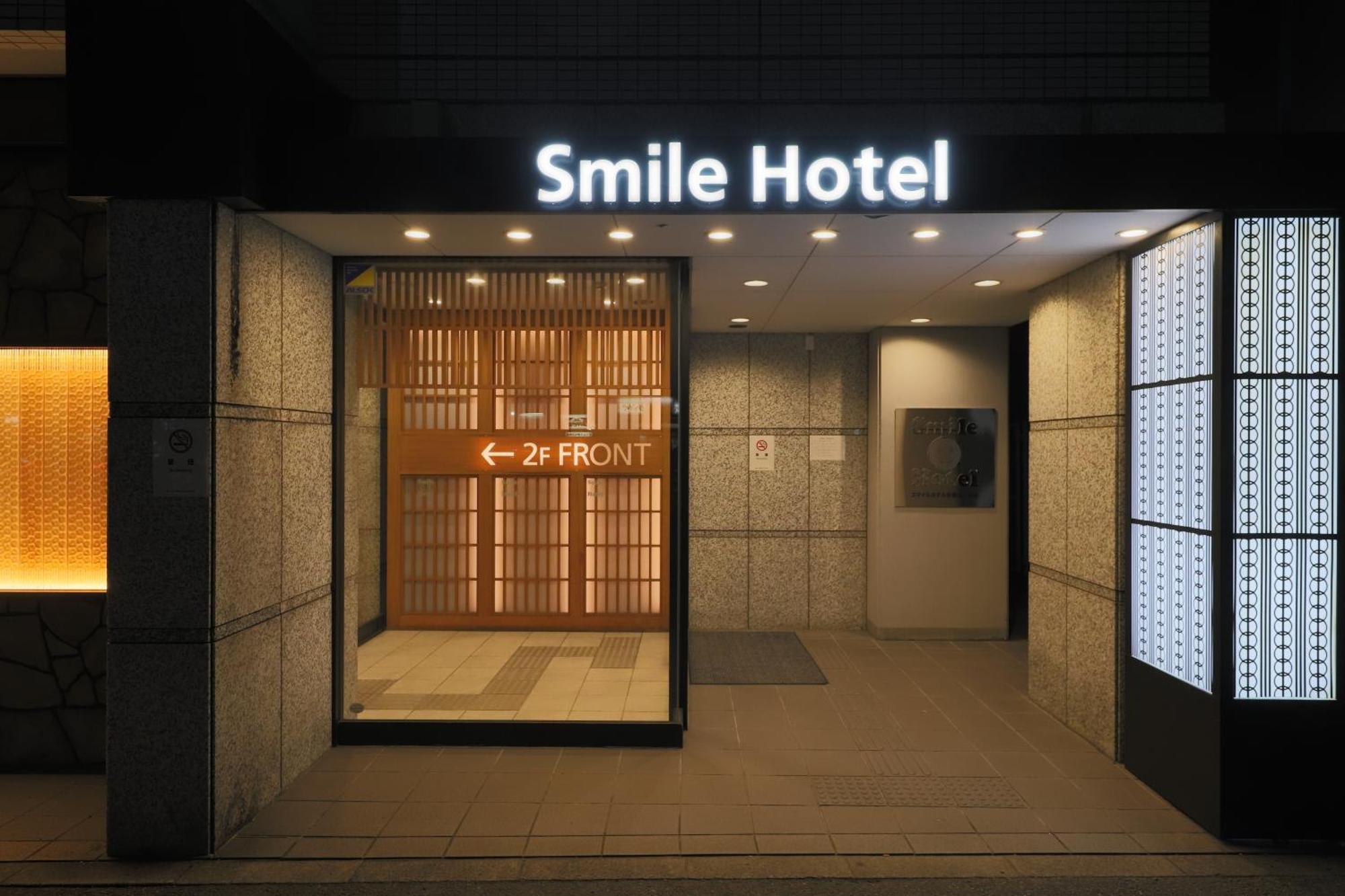 Smile Hotel Kyoto Karasuma Gojo Buitenkant foto